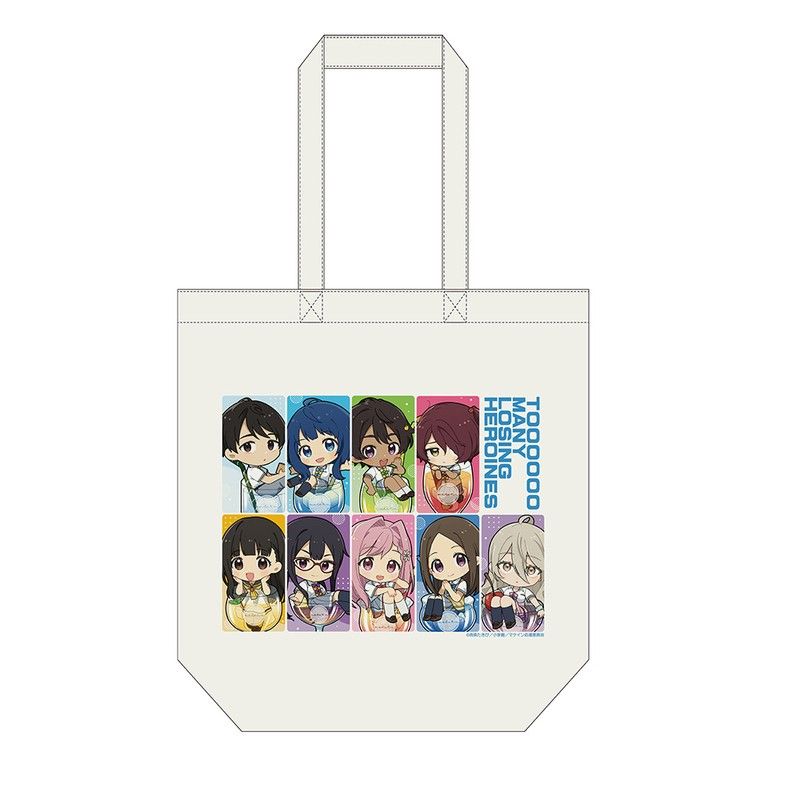 負けヒロインが多すぎる! トートバッグ サイダー