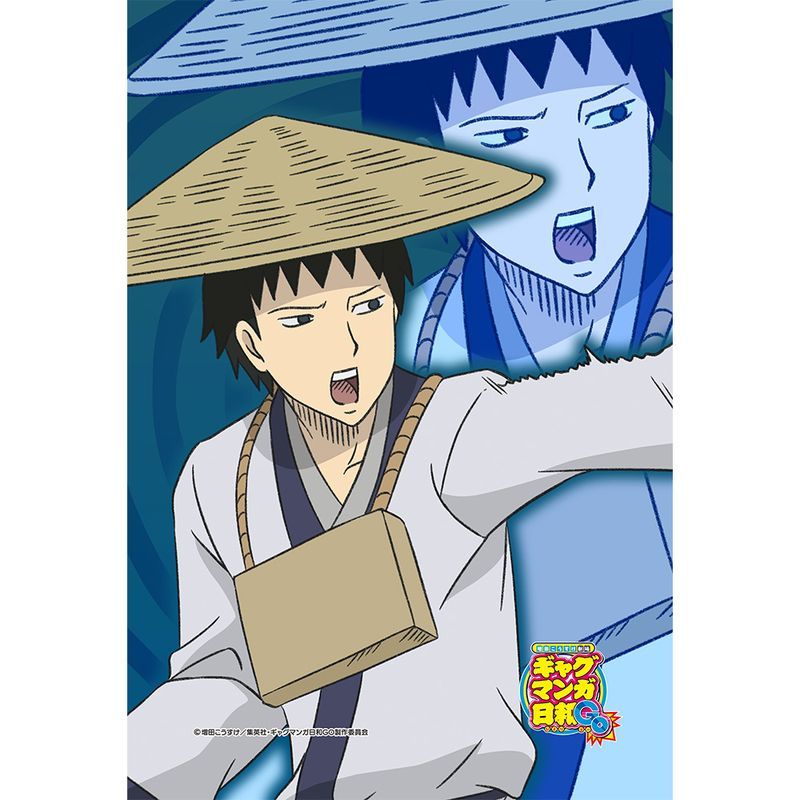 ギャグマンガ日和GO まくらカバー 河合曽良｜アニメ