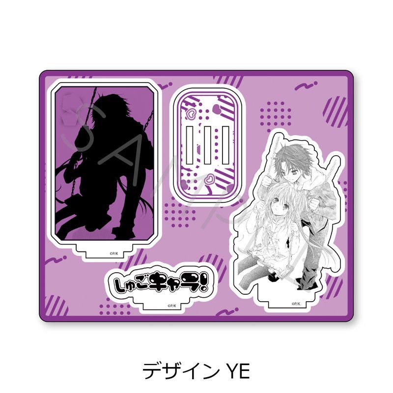 しゅごキャラ! 第2弾 アクリルスタンド デザインYE