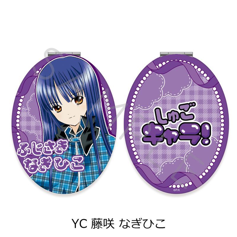 しゅごキャラ! 第2弾 コンパクトミラー(楕円形) YC 藤咲なぎひこ