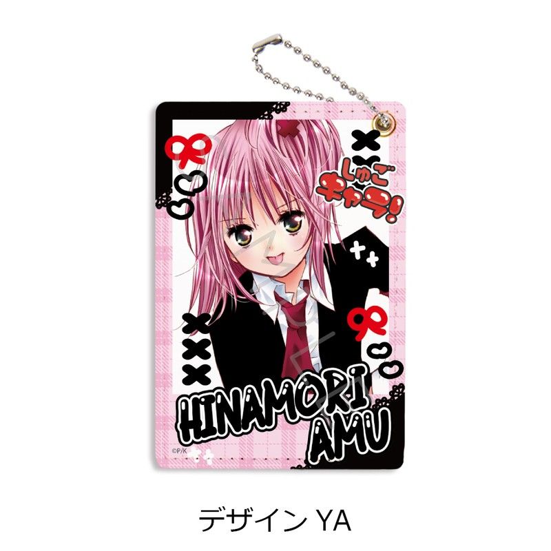 しゅごキャラ! 第2弾 パスケース デザインYA