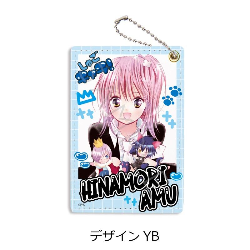 しゅごキャラ! 第2弾 パスケース デザインYB