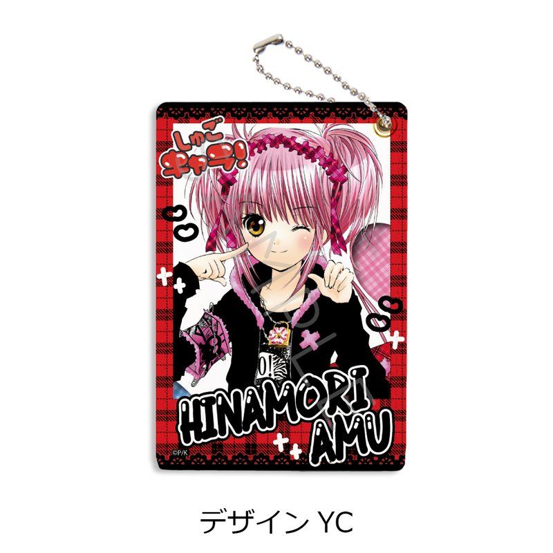 しゅごキャラ! 第2弾 パスケース デザインYC