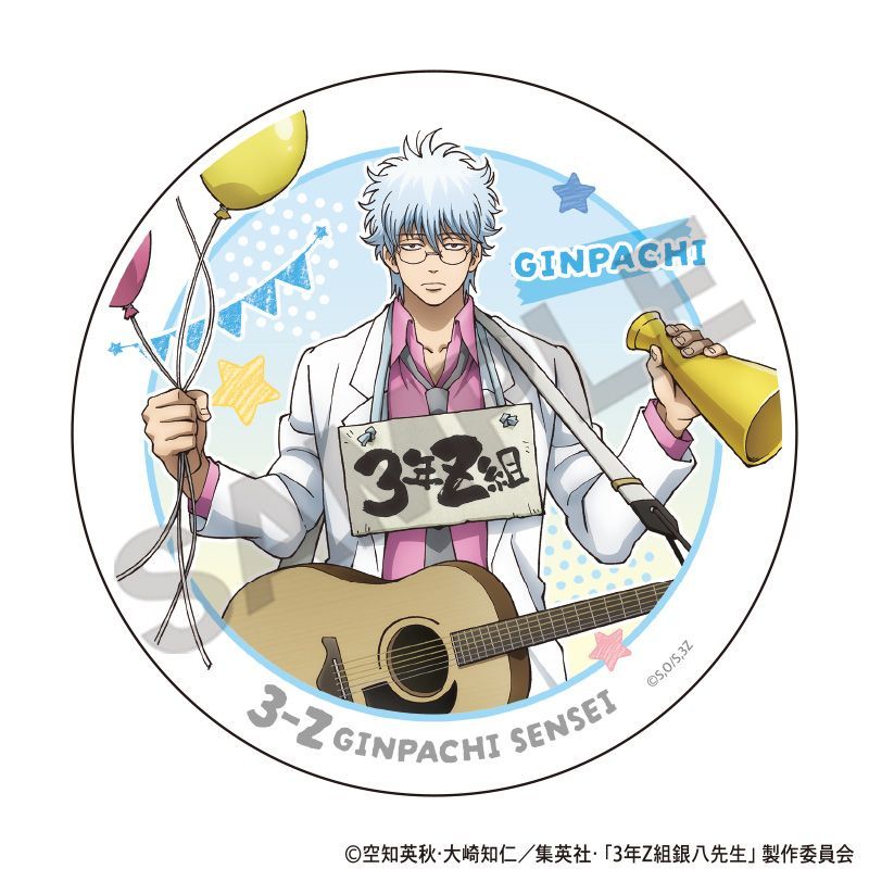 3年Z組銀八先生 白雲石コースター 坂田銀八 文化祭