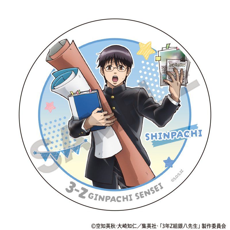 3年Z組銀八先生 白雲石コースター 志村新八 文化祭｜アニメ