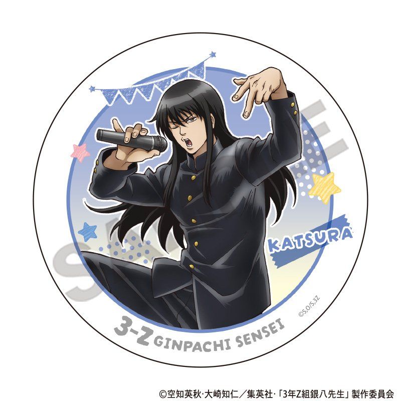 3年Z組銀八先生 白雲石コースター 桂小太郎 文化祭｜アニメ