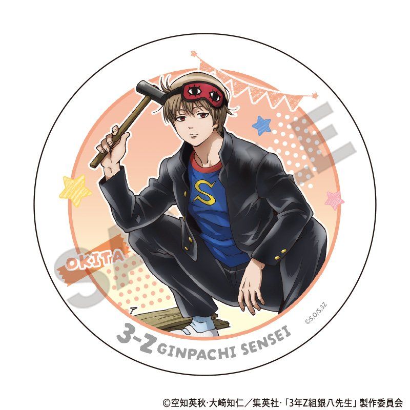 BLEACH 更木剣八 コースター BLEACH 更木剣八 コースター 卯ノ花 更木剣八