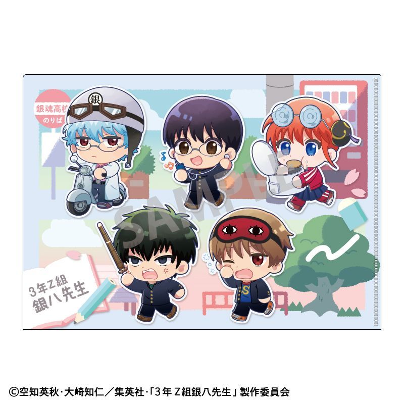 3年Z組銀八先生 A4シングルクリアファイル A 登校風景描き起こし
