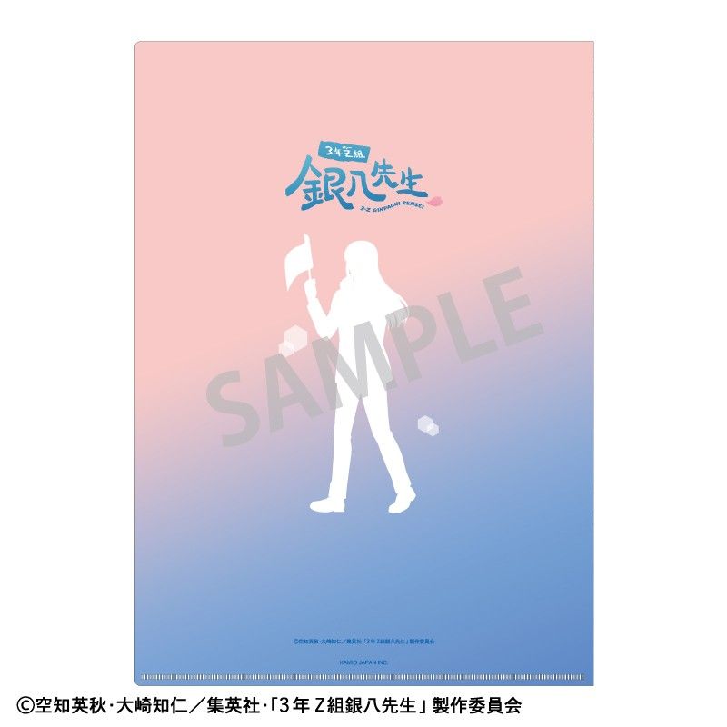 3年Z組銀八先生 A4シングルクリアファイル 桂小太郎 登校風景