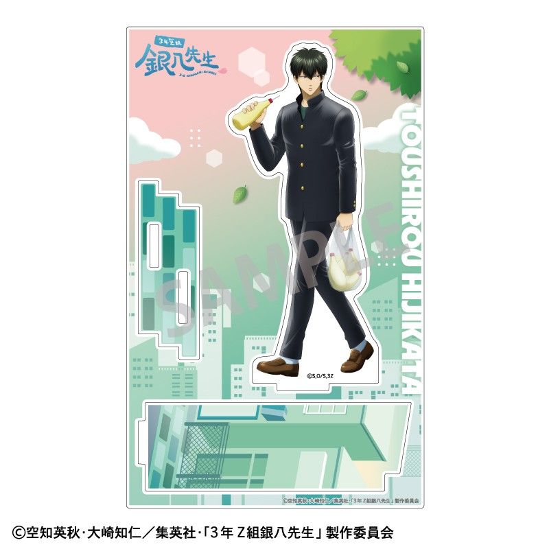 3年Z組銀八先生 アクリルスタンド 土方十四郎 登校風景｜アニメ