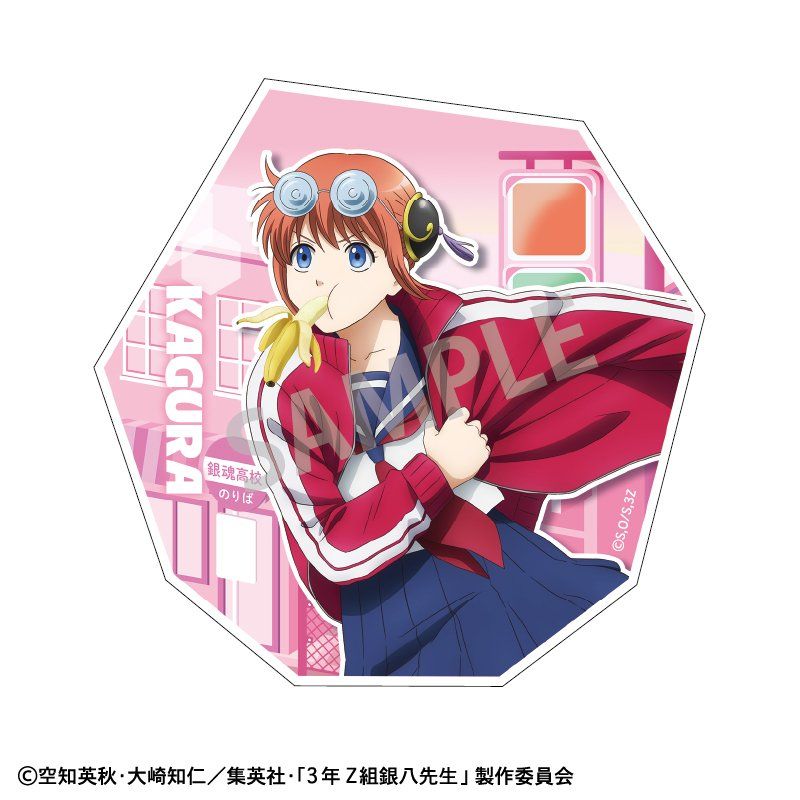 英ちゃん様 2025宝塚GRAPHポスター（2月号）永久輝せあB: グッズ - 宝塚