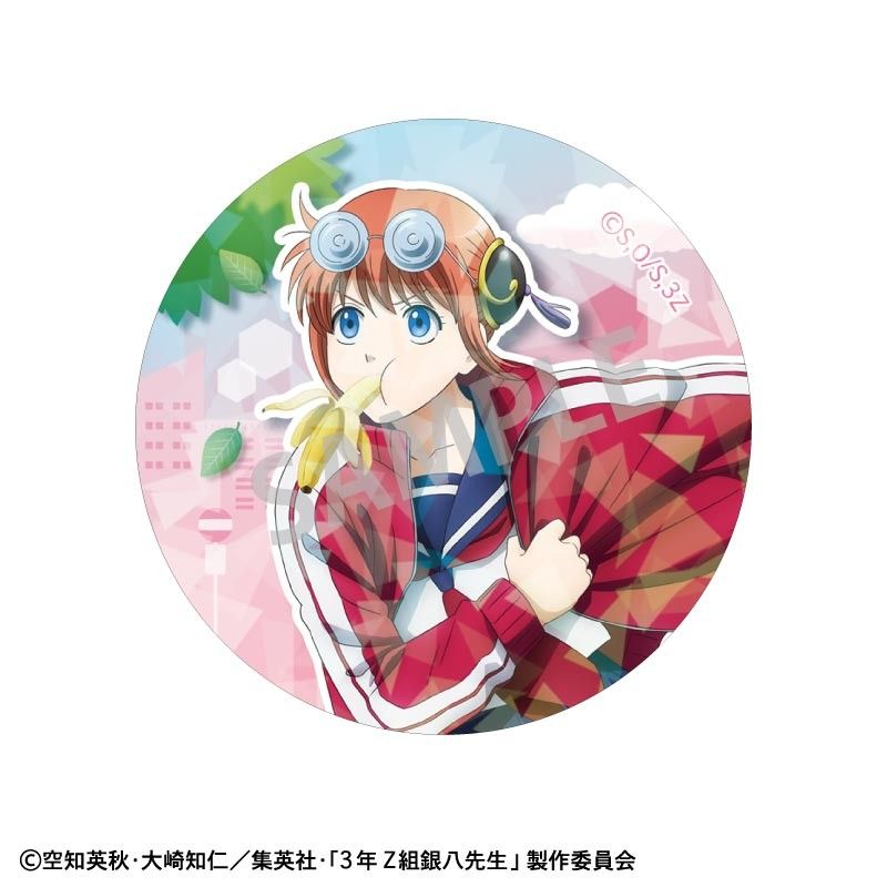 3年Z組銀八先生 トレーディングホログラム缶バッジ 登校風景