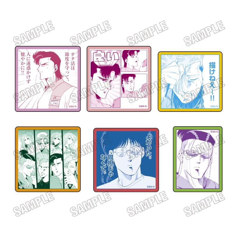 限界!推し活伝説 YOSHIO アクリルバッジコレクション