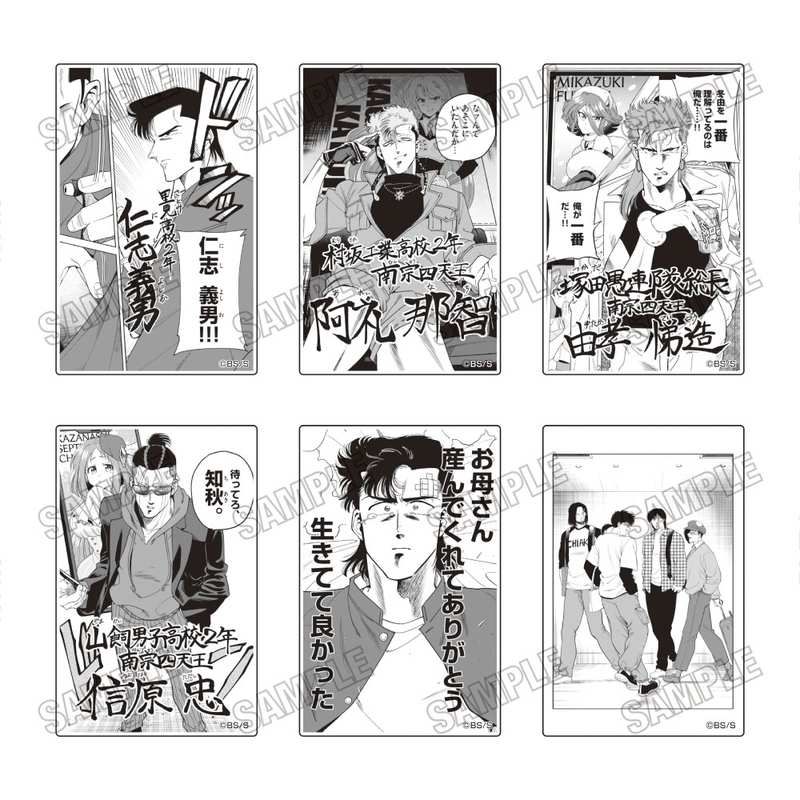 限界!推し活伝説 YOSHIO 名場面アクリルブロックコレクション