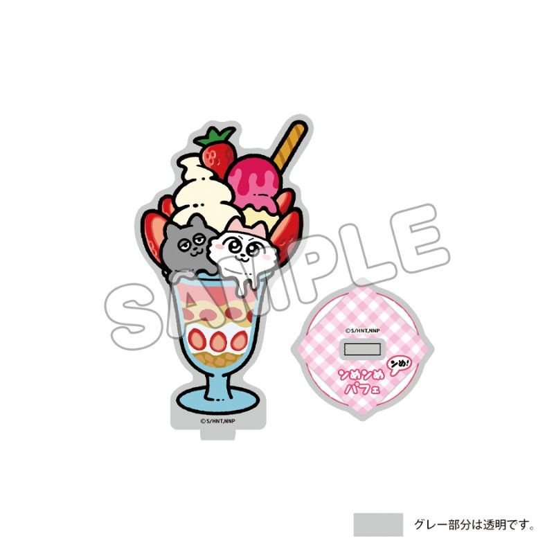 ンめねこ 描き下ろしアクリルスタンド ンめンめパフェ