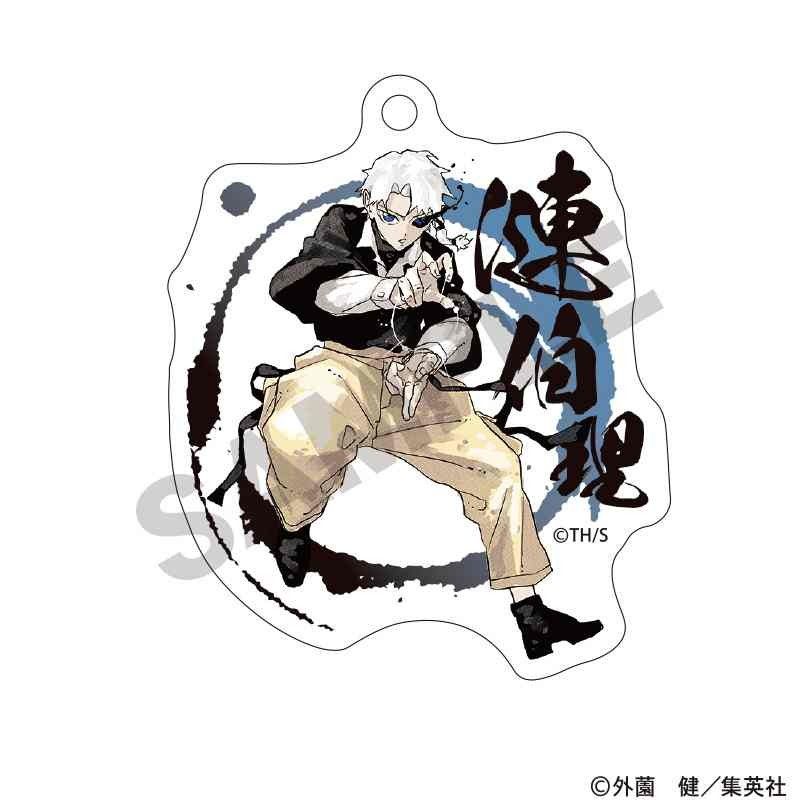 カグラバチ トレーディングアクリルキーホルダー｜アニメ