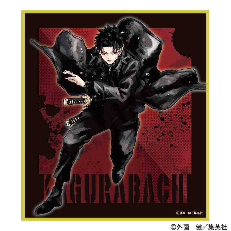 カグラバチ トレーディングミニ色紙｜アニメ・キャラクターコラボ