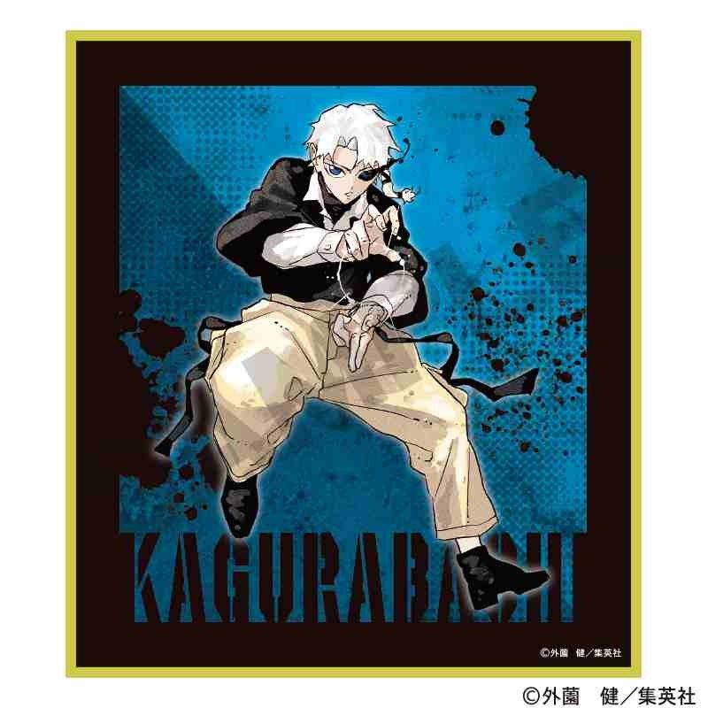 カグラバチ　色紙　限定品 カグラバチ トレーディングミニ色紙｜アニメ・キャラクターコラボ