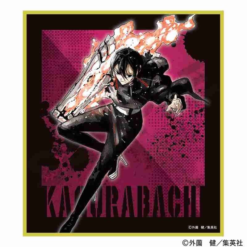 カグラバチ トレーディングミニ色紙｜アニメ・キャラクターコラボ