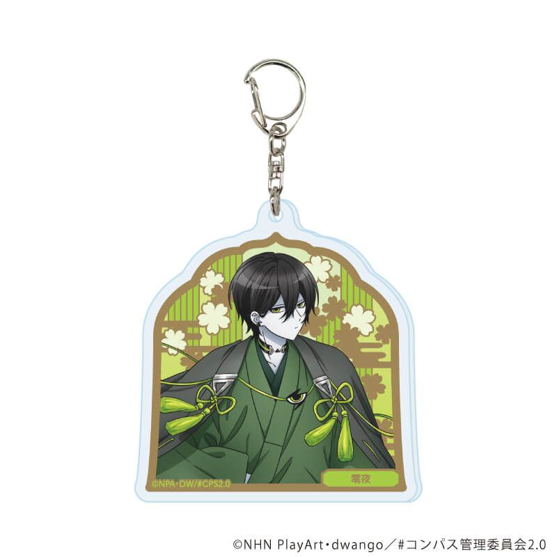 アクリルキーホルダー「TVアニメ『#コンパス2.0 戦闘摂理解析システム』」01/コンプリートBOX(全6種)(描き下ろしイラスト)