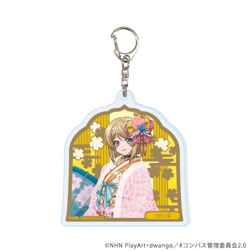 アクリルキーホルダー「TVアニメ『#コンパス2.0 戦闘摂理解析システム』」01/コンプリートBOX(全6種)(描き下ろしイラスト)