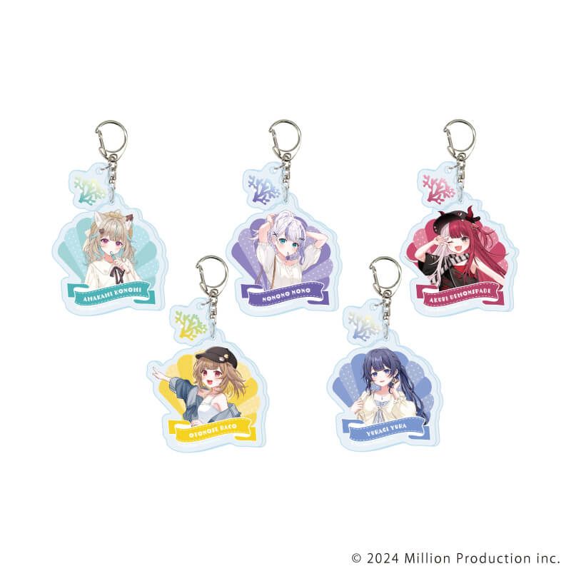 パーツ付きアクリルキーホルダー「Million Production」02/夏