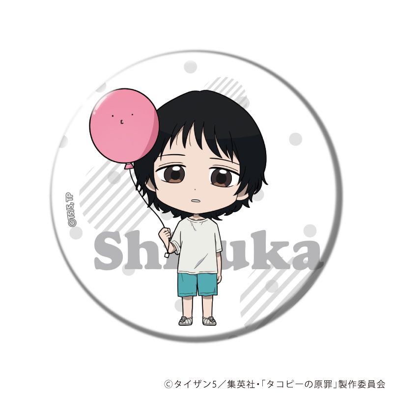 タコピーの原罪 タコピー 缶バッジ タコピーの原罪 コレクション缶バッジプチ 東直樹 - メルカリ