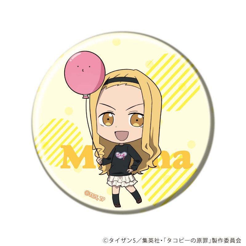缶バッジ「アニメ タコピーの原罪」02/ブラインド(5種)(ミニキャライラスト)