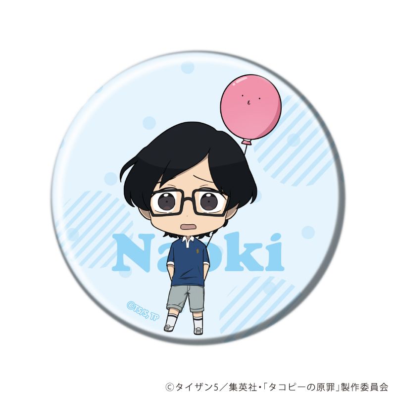 缶バッジ「アニメ タコピーの原罪」02/ブラインド(5種)(ミニキャライラスト)