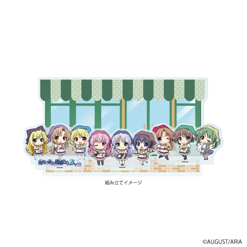 アクリルジオラマ「夜明け前より瑠璃色な」01/集合デザイン カフェver.(ミニキャライラスト)