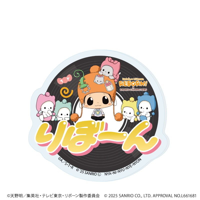 おなまえプレートバッジ「家庭教師ヒットマンREBORN!×SANRIO CHARACTERS」01/ブラインド(11種)(コラボイラスト)