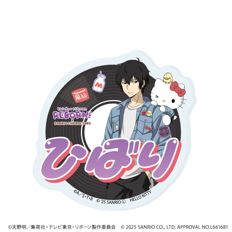 おなまえプレートバッジ「家庭教師ヒットマンREBORN!×SANRIO CHARACTERS」01/ブラインド(11種)(コラボイラスト)