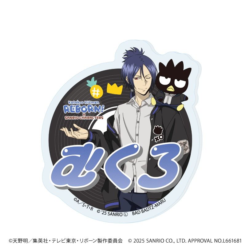 おなまえプレートバッジ「家庭教師ヒットマンREBORN!×SANRIO CHARACTERS」01/ブラインド(11種)(コラボイラスト)