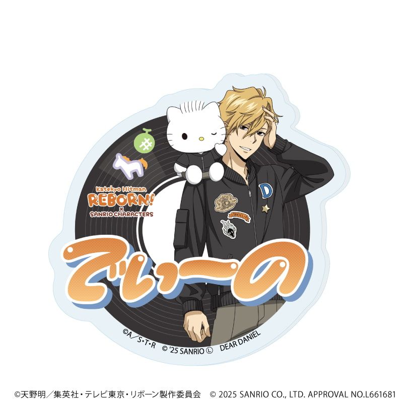 おなまえプレートバッジ「家庭教師ヒットマンREBORN!×SANRIO CHARACTERS」01/ブラインド(11種)(コラボイラスト)