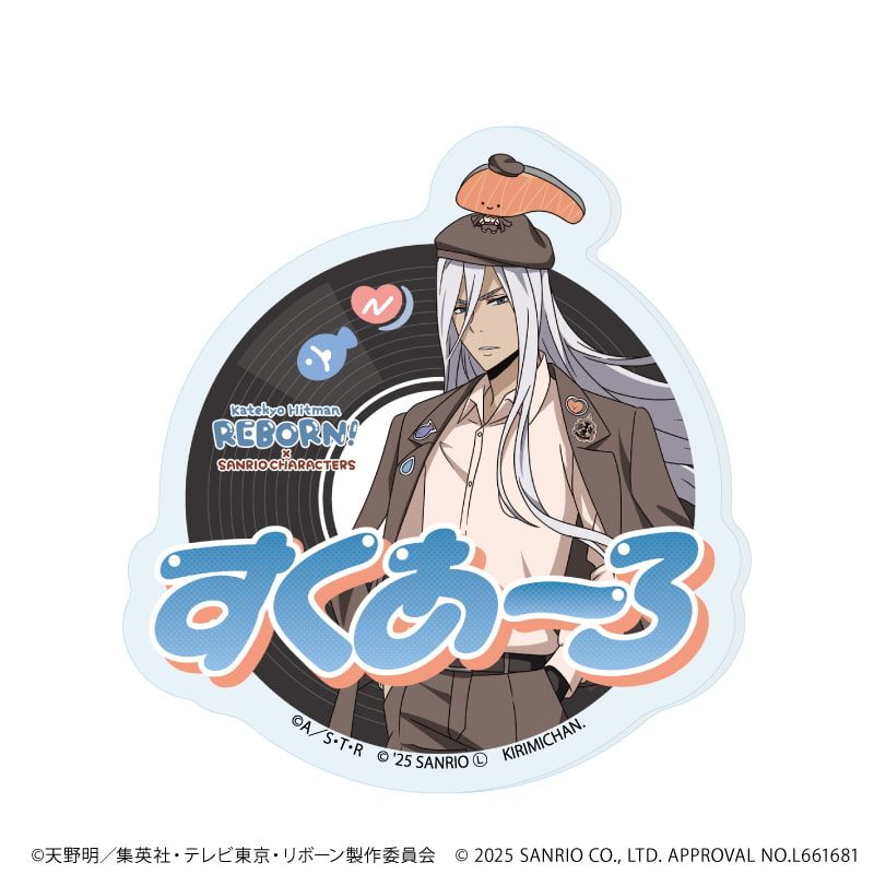 おなまえプレートバッジ「家庭教師ヒットマンREBORN!×SANRIO CHARACTERS」01/ブラインド(11種)(コラボイラスト)