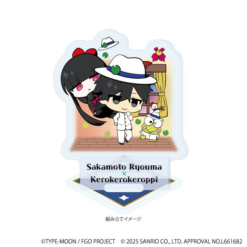 アクリルスタンドプレート「Fate/Grand Order×サンリオキャラクターズ」29/坂本龍馬×けろけろけろっぴ(コラボイラスト)