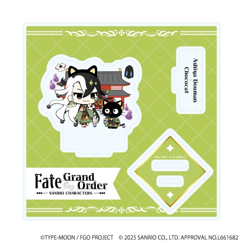 アクリルスタンドプレート「Fate/Grand Order×サンリオキャラクターズ」24/蘆屋道満×チョコキャット(コラボイラスト)