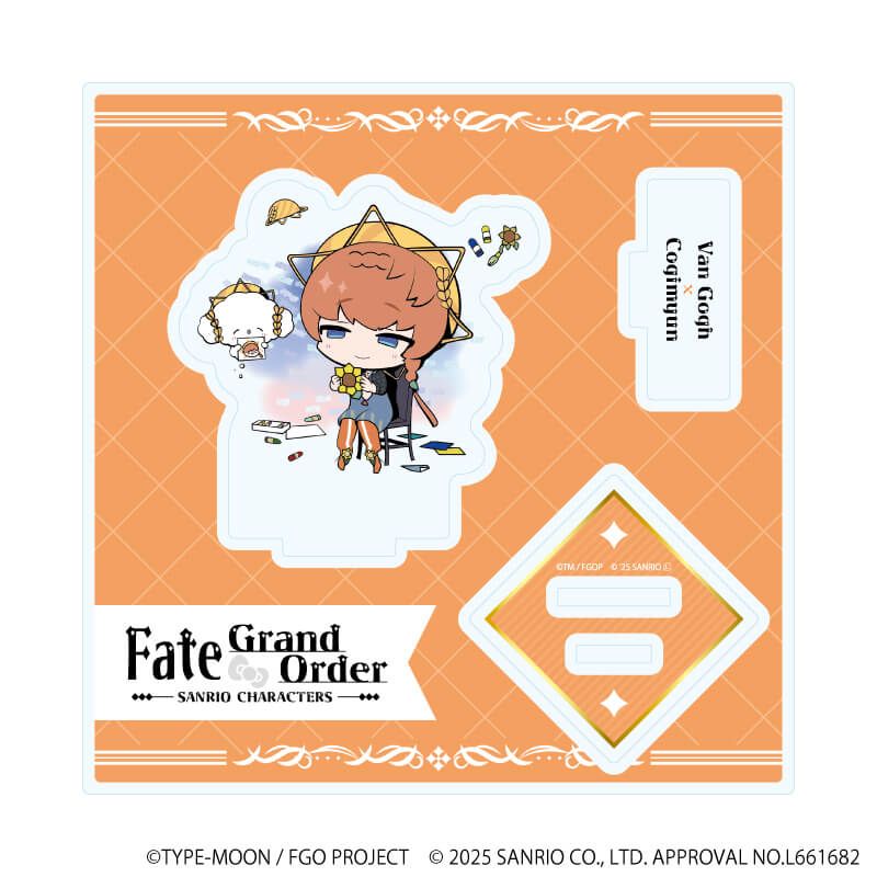 アクリルスタンドプレート「Fate/Grand Order×サンリオキャラクターズ」23/ヴァン・ゴッホ×こぎみゅん(コラボイラスト)