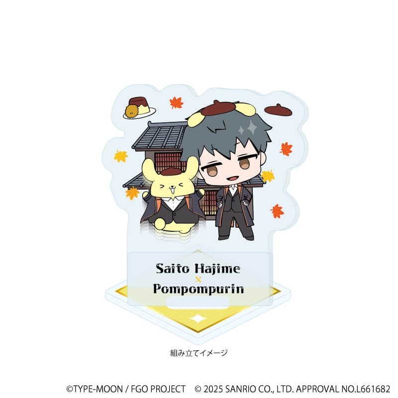 アクリルスタンドプレート「Fate/Grand Order×サンリオキャラクターズ」22/斎藤一×ポムポムプリン(コラボイラスト)