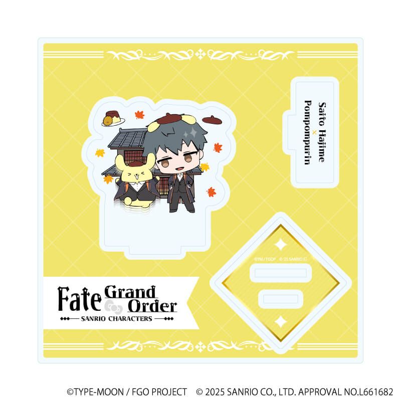 アクリルスタンドプレート「Fate/Grand Order×サンリオキャラクターズ」22/斎藤一×ポムポムプリン(コラボイラスト)