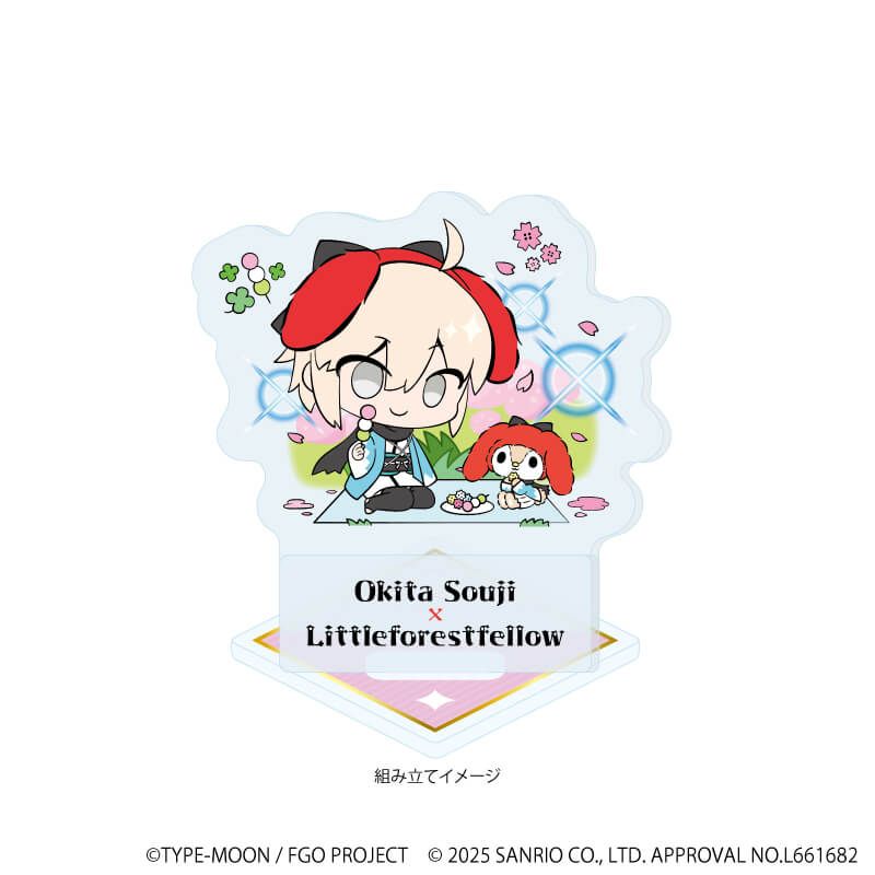 アクリルスタンドプレート「Fate/Grand Order×サンリオキャラクターズ」21/沖田総司×リトルフォレストフェロォ(コラボイラスト)