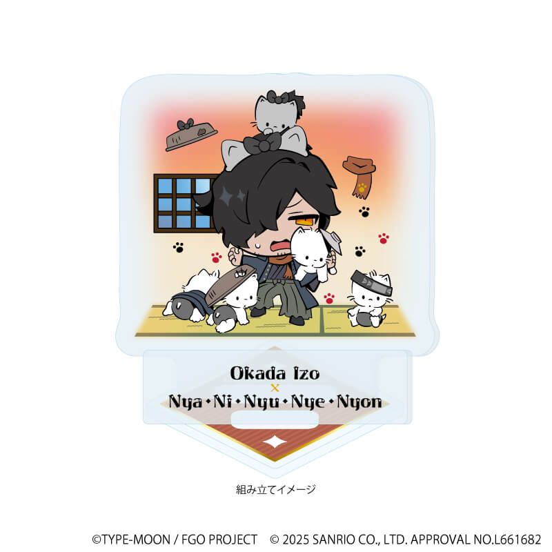 アクリルスタンドプレート「Fate/Grand Order×サンリオキャラクターズ」19/岡田以蔵×ニャニィニュニェニョン(コラボイラスト)