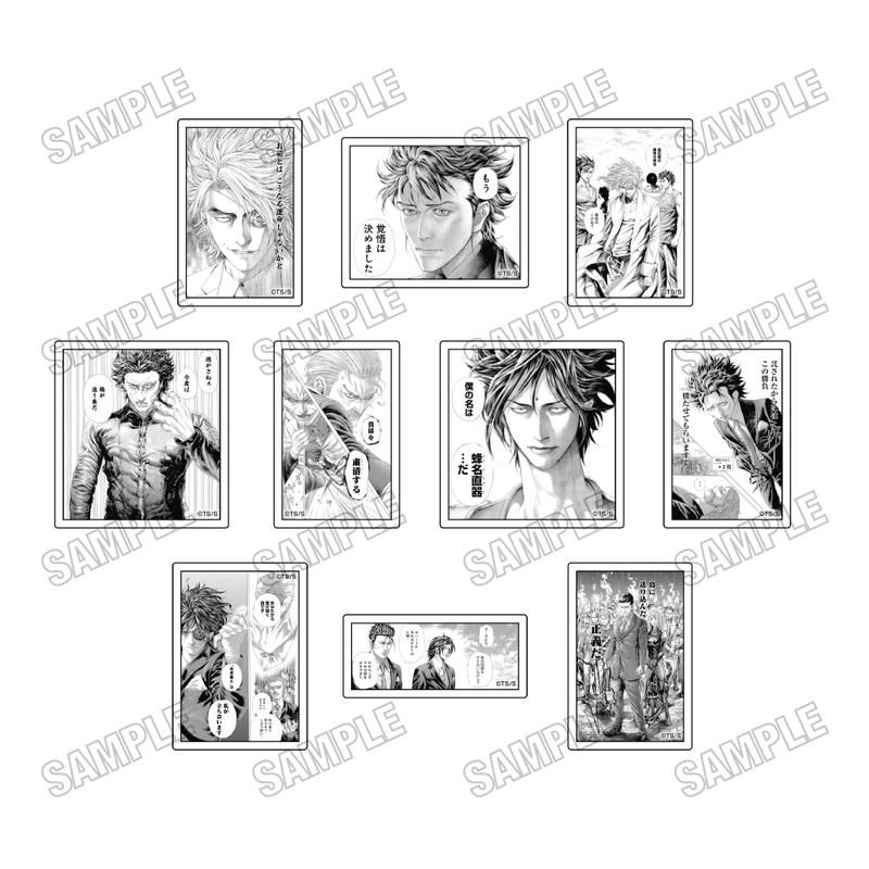 嘘喰い アクリルバッジコレクション