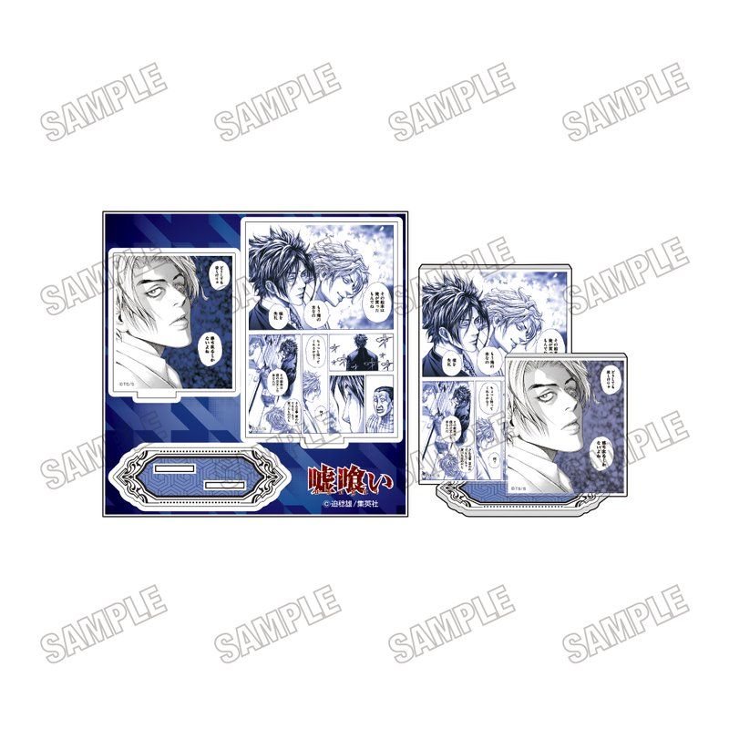 嘘喰い コラボカフェ限定 名言 アクリルスタンド 原作 10点 嘘喰い コラボカフェ 限定 斑目貘 名言 アクリルスタンド