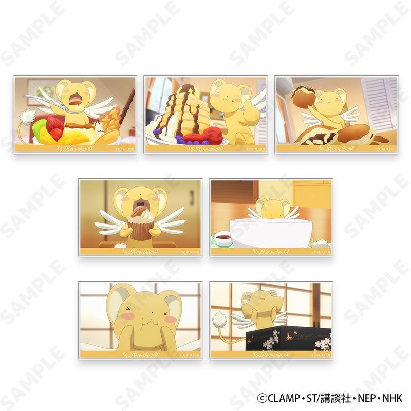 カードキャプターさくら クリアカード編 アクリルカード もぐもぐケロちゃんコレクション[sweets]
