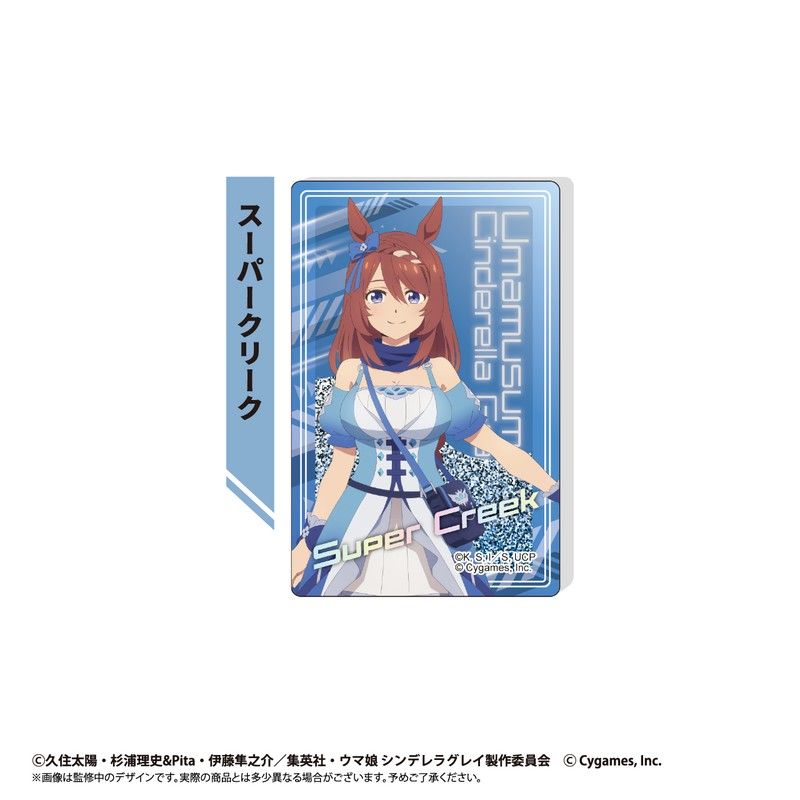 ウマ娘 シンデレラグレイ グリッターアクリルブロック スーパークリーク