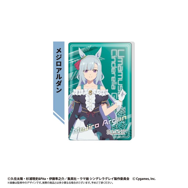 ウマ娘 シンデレラグレイ グリッターアクリルブロック メジロアルダン