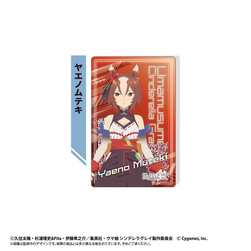 ウマ娘 シンデレラグレイ グリッターアクリルブロック ヤエノムテキ