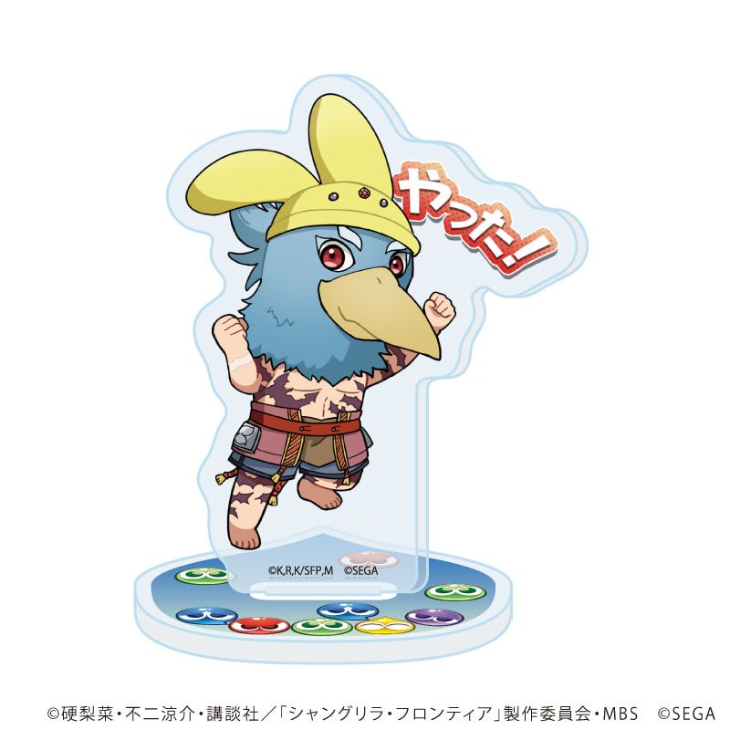 アクリルぷちスタンド「TVアニメ『シャングリラ・フロンティア』×『ぷよぷよ』」01/コンプリートセット(全8種)(ミニキャライラスト)