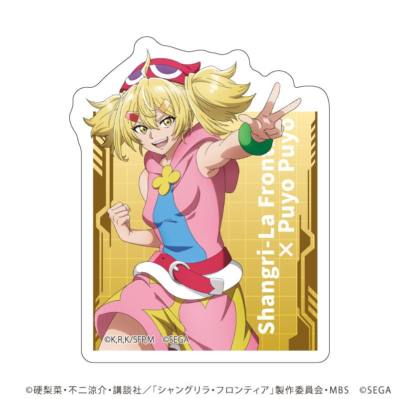 ダイカットステッカー「TVアニメ『シャングリラ・フロンティア』×『ぷよぷよ』」04/オイカッツォ&アミティ衣装(描き下ろしイラスト)